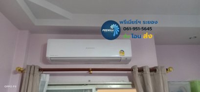 Mitsubishi Heavy Duty หมู่บ้านเพ็ญสินี  ถนนราชชุมพล ติดตั้งแอร์ แบบติดผนัง มิตซูบิชิ เฮพวี่ดิวตี้ (Mitsubishi Heavy Duty เย็นเร็ว..ทนทาน..ประหยัดไฟ)