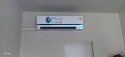 MITSUBISHI Mr.Slim GR-Series SUPER INVERTER บ้านคุณประภาวุฒิ หมู่บ้านสมาพันธ์ไพรเวทพาร์ค3 ติดตั้งแอร์ แบบติดผนัง มิตซูบิชิอีเล็คทริคมิสเตอร์สลิม ซูปเปอร์-อินเวอร์เตอร์ (MITSUBISHI Mr.Slim เย็นฉลาด..ประหยัดไฟมากกว่า)