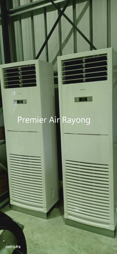 STAR-AIRE FloorStanding Type DQM R32