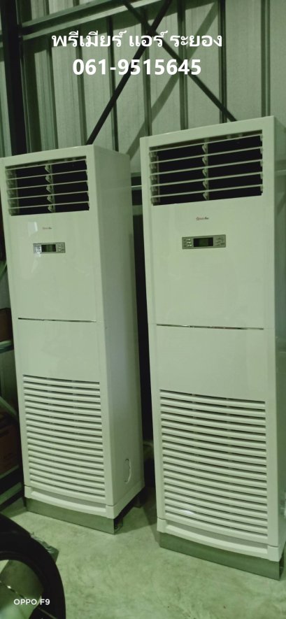 นิคมพัฒนา - ระยอง