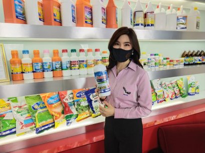 บริษัท ไทยเฮอบิไซด์ จำกัด เข้าร่วมโครงการกิจกรรมส่งเสริมและสนับสนุนการใช้เทคโนโลยีศูนย์ปฏิรูปอุตสาหกรรมแก่สถานประกอบการ