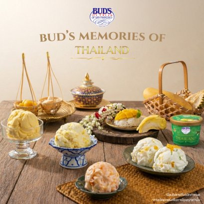 BUD'S Memories of Thailand ไอศกรีมขนมไทย