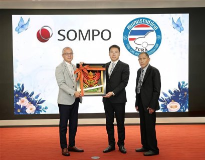 สมาคมรถเช่าไทย ร่วมกับ ซมโปะ ประกันภัย จัดประชุม ครั้งที่ 3/2569 มุ่งยกระดับมาตรฐานและส่งเสริมการเติบโตของอุตสาหกรรมรถเช่าอย่างยั่งยืน