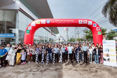 กิจกรรมแรลลี่การกุศล “Happy Time Happy Charity@หัวหิน” ครั้งที่ 16/2566