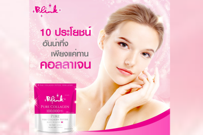 ✨10 ประโยชน์ของคอลลาเจน