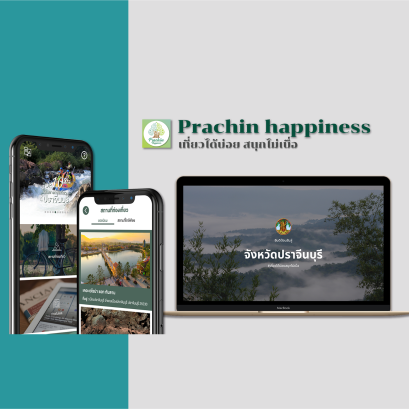 Prachin Happiness