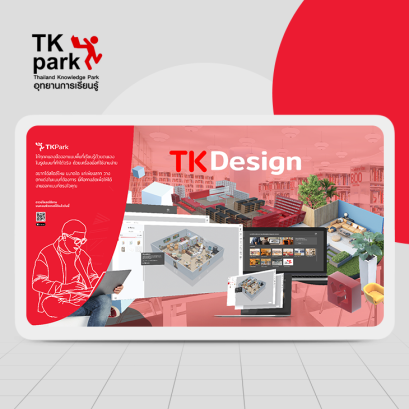 TK Design Platform