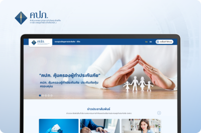 OIC ระบบฐานข้อมูลการประกันภัย-ชีวิต