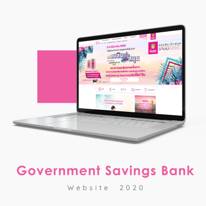 Government Saving Bank Website
