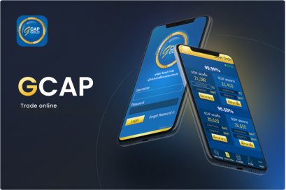 GCAP Trade