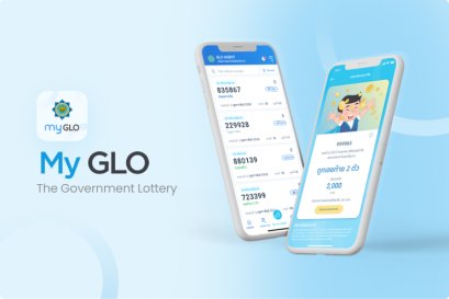 GLO Mobile Application