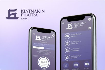 แอพลิเคชั่นธนาคารเกียรตินาคินภัทร