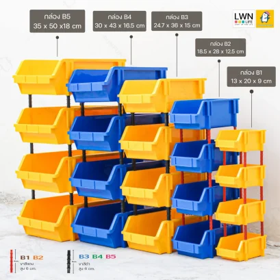 กล่องเครื่องมือช่าง