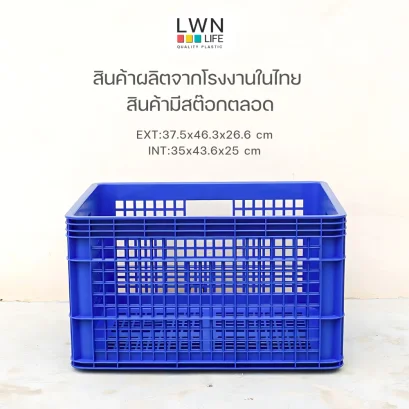 ลังโปร่ง