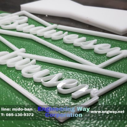 เลเซอร์ตัดอะคริลิค ฉลุไม้ logo budwieser