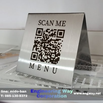 เลเซอร์มาร์คqrcode menu