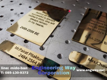 เลเซอร์มาร์คกิ้งบนแผ่นทองเหลือง