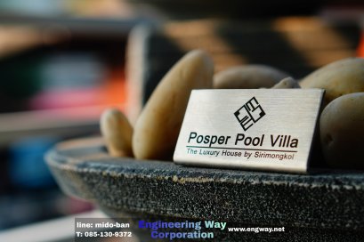 เลเซอร์โลโก้