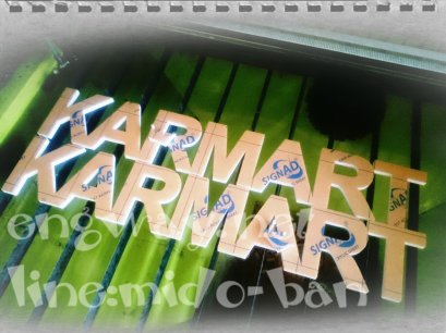 จะตัดงานซักชิ้นทำอย่างไรดี