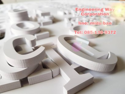 ตัดพลาสวูดตัวอักษรป้ายร้าน