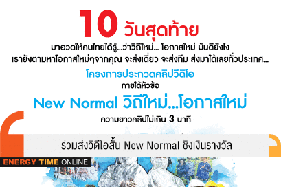 การไฟฟ้าฝ่ายผลิตแห่งประเทศไทย