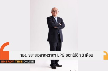 กระทรวงพลังงาน