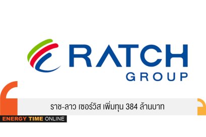 ราช กรุ๊ป จำกัด (มหาชน)