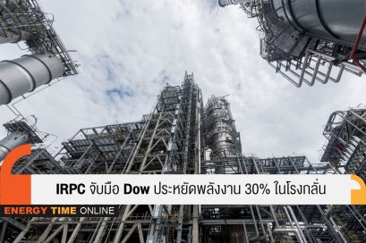 ไออาร์พีซี จำกัด (มหาชน) , ดาว ประเทศไทย