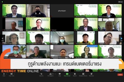 การไฟฟ้าฝ่ายผลิตแห่งประเทศไทย