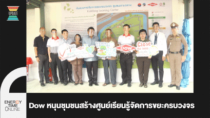 ดาว ประเทศไทย