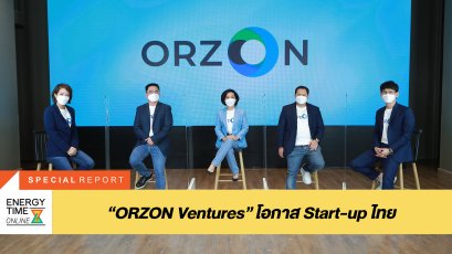 ปตท. น้ำมันและการค้าปลีก จำกัด (มหาชน)