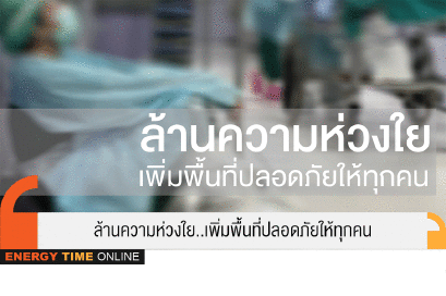 พีทีที โกลบอล เคมิคอล จำกัด (มหาชน)