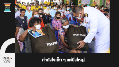 กำลังใจเล็ก ๆ แต่ยิ่งใหญ่