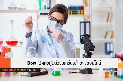 ดาว ประเทศไทย