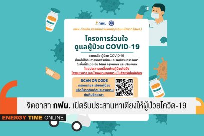 การไฟฟ้าฝ่ายผลิตแห่งประเทศไทย