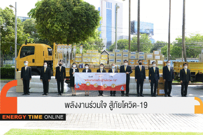 กระทรวงพลังงาน