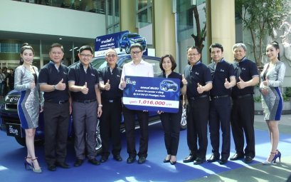 PTT Blue Card มอบรางวัลใหญ่แก่สมาชิก