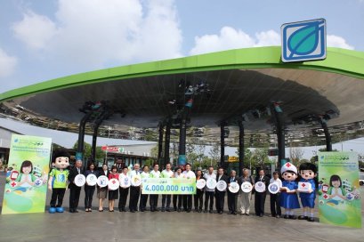 บัตรสมาชิกบางจากร่วมมอบเงินให้องค์กรสาธารณประโยชน์