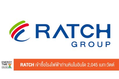 ราช กรุ๊ป จำกัด (มหาชน)