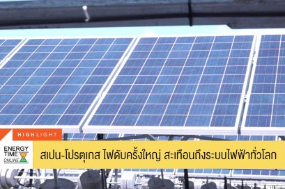 กระทรวงพลังงาน