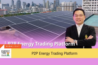 สำนักงานคณะกรรมการกำกับกิจการพลังงาน