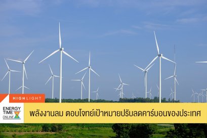 สำนักงานคณะกรรมการกำกับกิจการพลังงาน