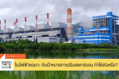 สำนักงานคณะกรรมการกำกับกิจการพลังงาน