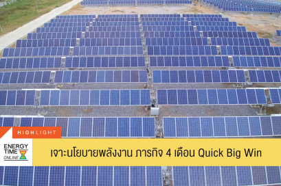 กระทรวงพลังงาน