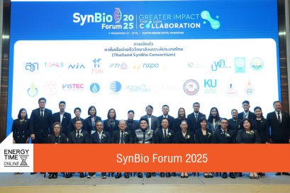 สภาอุตสาหกรรมแห่งประเทศไทย