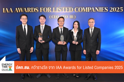 บริษัท ปตท. สำรวจและผลิตปิโตรเลียม จำกัด (มหาชน)