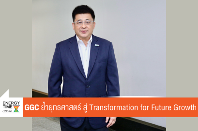 บริษัท โกลบอลกรีนเคมิคอล จำกัด (มหาชน)