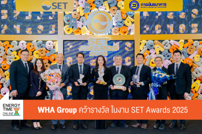 บริษัท ดับบลิวเอชเอ คอร์ปอเรชั่น จำกัด (มหาชน)