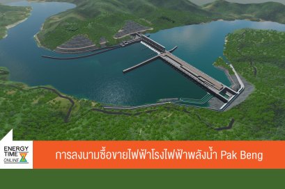 กัลฟ์ เอ็นเนอร์จี ดีเวลลอปเมนท์ จำกัด (มหาชน)