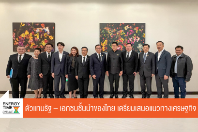 บริษัท ปูนซิเมนต์ไทย จำกัด (มหาชน)